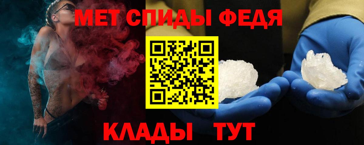 Серов  АМФЕТАМИН  АМФЕТАМИН  Вход с VPN  АМФЕТАМИН Розовый 