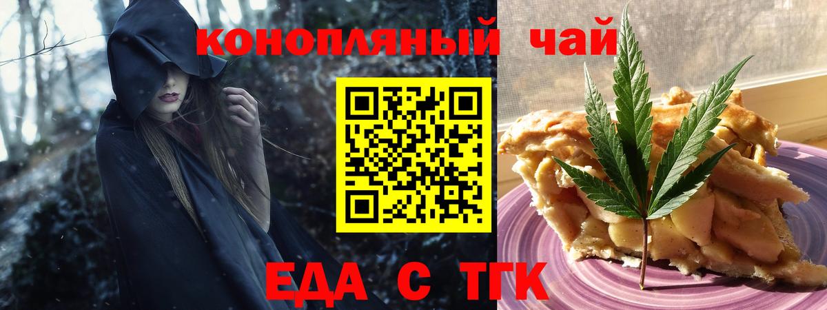 Canna-Cookies марихуана  Вход с VPN  Серов 