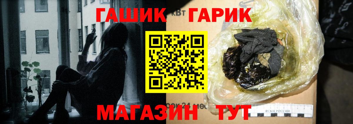 ГАШИШ Ice-O-Lator Серов