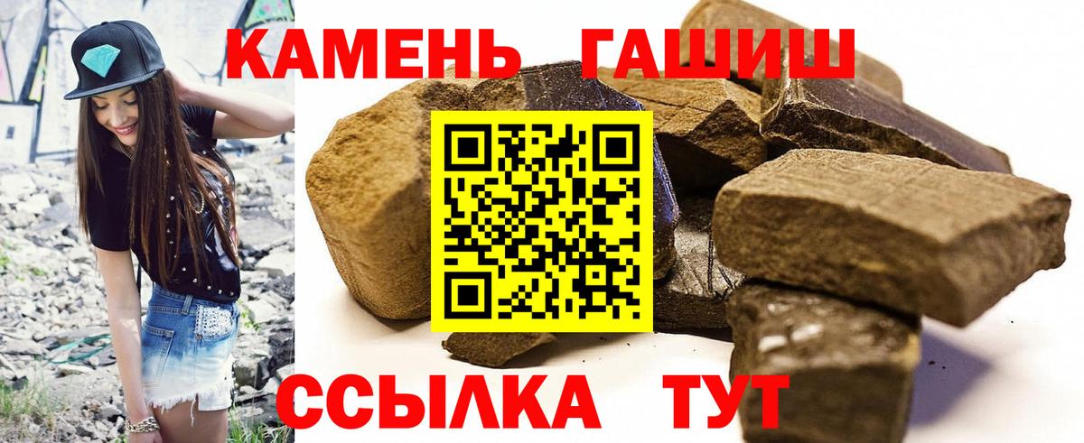 Серов  ГАШ хэш  Вход с VPN  ГАШИШ AMNESIA HAZE 