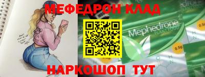 стафф Рузаевка