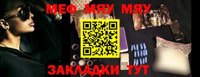 МДМА Рыбинск