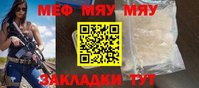 стафф Рузаевка