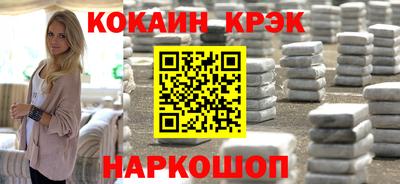 мефедрон мука Рязань