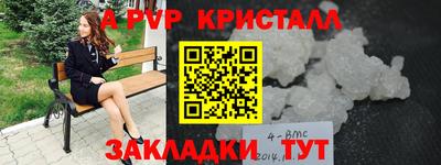 стафф Рузаевка