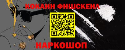 стафф Рузаевка