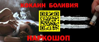 стафф Рузаевка