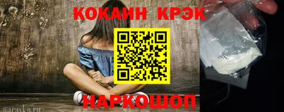 мефедрон мука Рязань