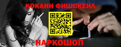 мефедрон мука Рязань