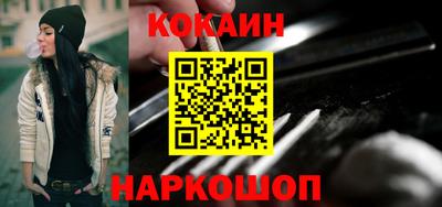 МДМА Рыбинск