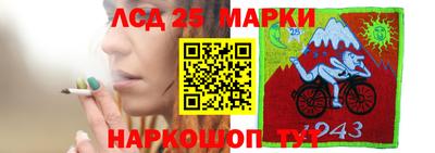 стафф Рузаевка