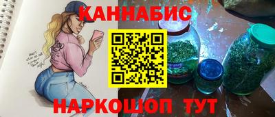 МДМА Рыбинск