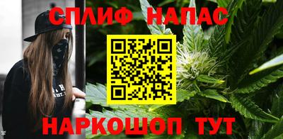стафф Рузаевка