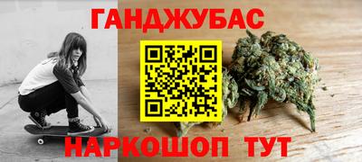 мефедрон мука Рязань