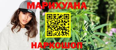 стафф Рузаевка