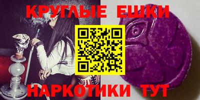 МДМА Рыбинск