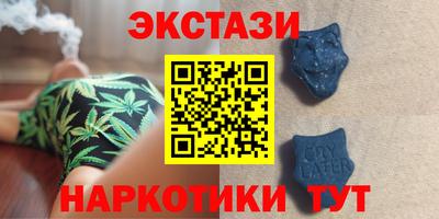 стафф Рузаевка