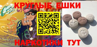 МДМА Рыбинск
