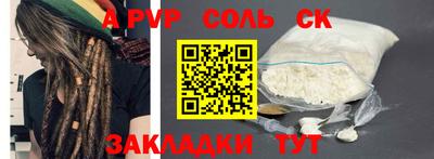 МДМА Рыбинск