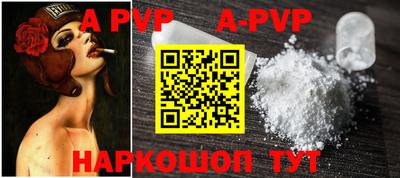 мефедрон мука Рязань