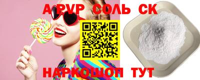 стафф Рузаевка