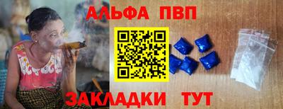 стафф Рузаевка