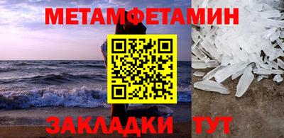 МДМА Рыбинск