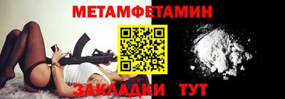 стафф Рузаевка