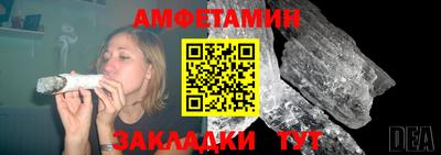стафф Рузаевка