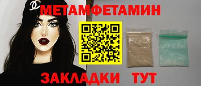 МДМА Рыбинск
