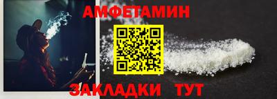 стафф Рузаевка