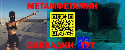 мефедрон мука Рязань