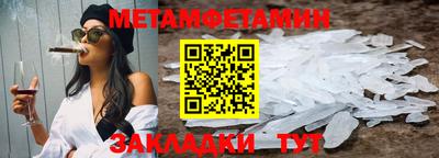 мефедрон мука Рязань