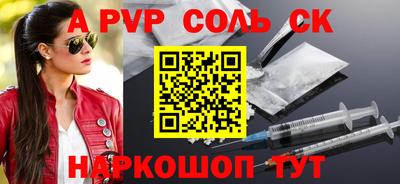 МДМА Рыбинск