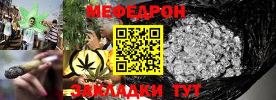 мефедрон мука Рязань