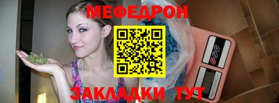МДМА Рыбинск