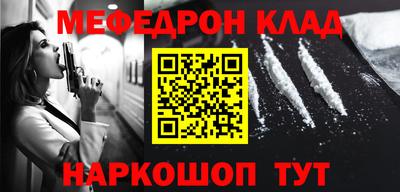 стафф Рузаевка