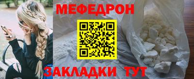 мефедрон мука Рязань