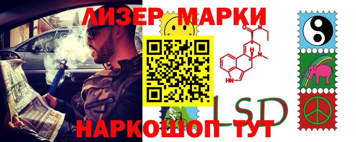 LSD-25 экстази ecstasy Серов