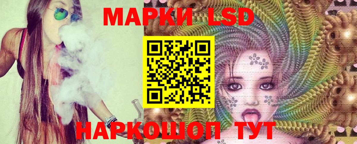 ЛСД экстази кислота  Лсд 25 экстази ecstasy  Вход с VPN  Серов 