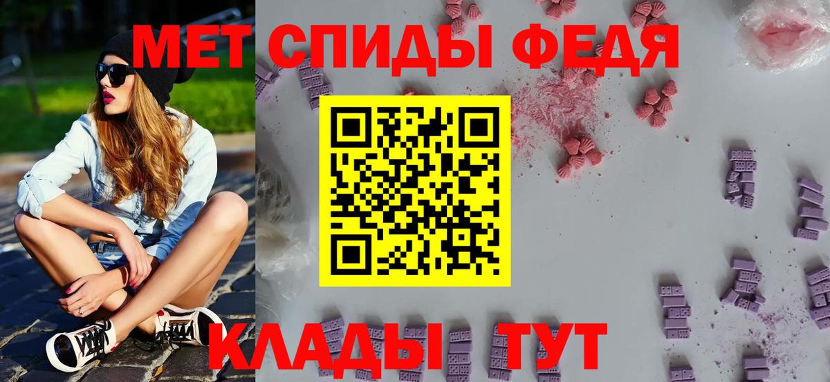 COCAIN  ГАШИШ  ГАШИШ  Героин  МДМА  Амфетамин   Мефедрон  Вход с VPN  Серов  МЕФ  