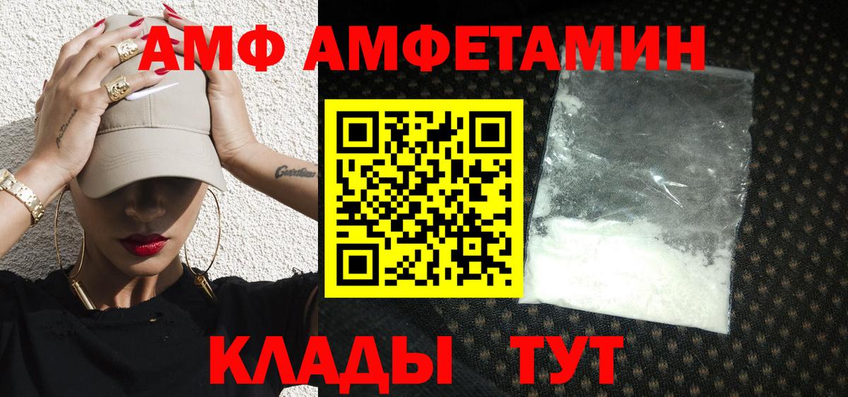 Серов  Метамфетамин Methamphetamine  Вход с VPN 