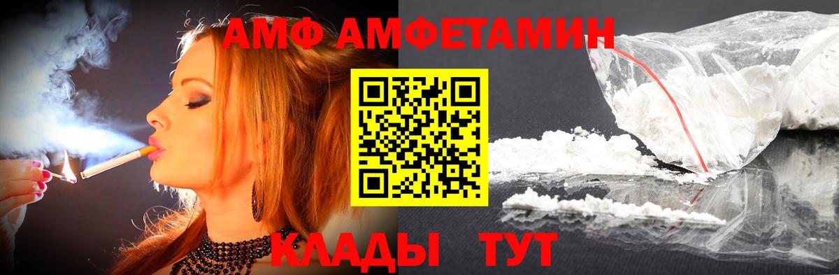 МЕТАМФЕТАМИН мет Серов