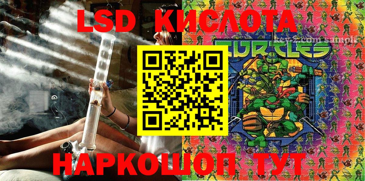 Серов  Марки NBOMe  Вход с VPN  Марки NBOMe 1500мкг 