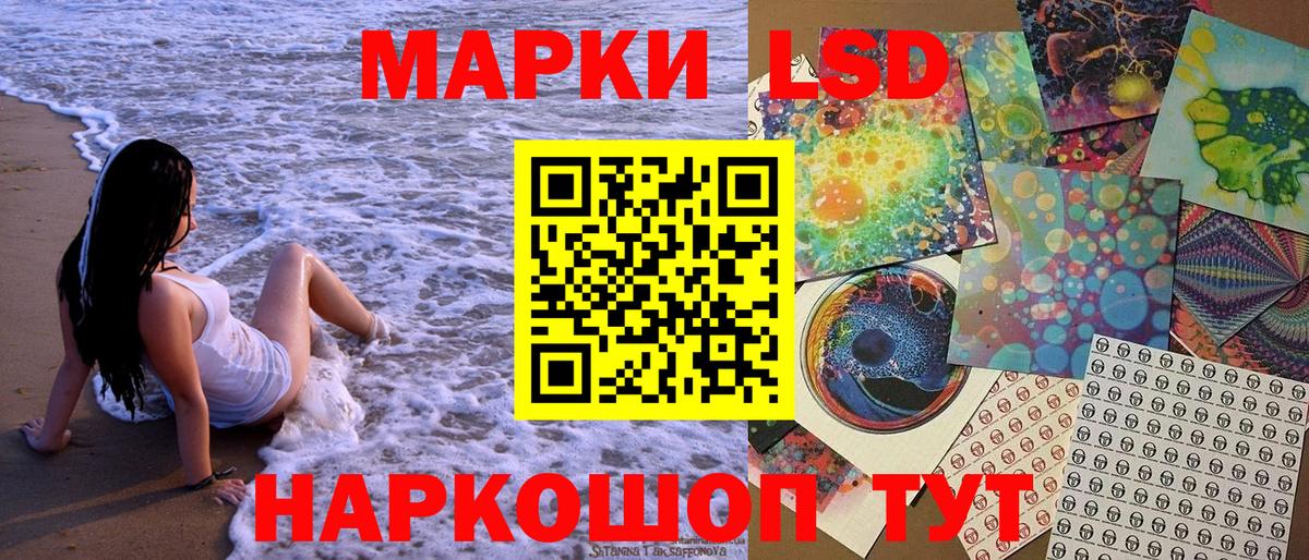 Марки N-bome 1500мкг Серов
