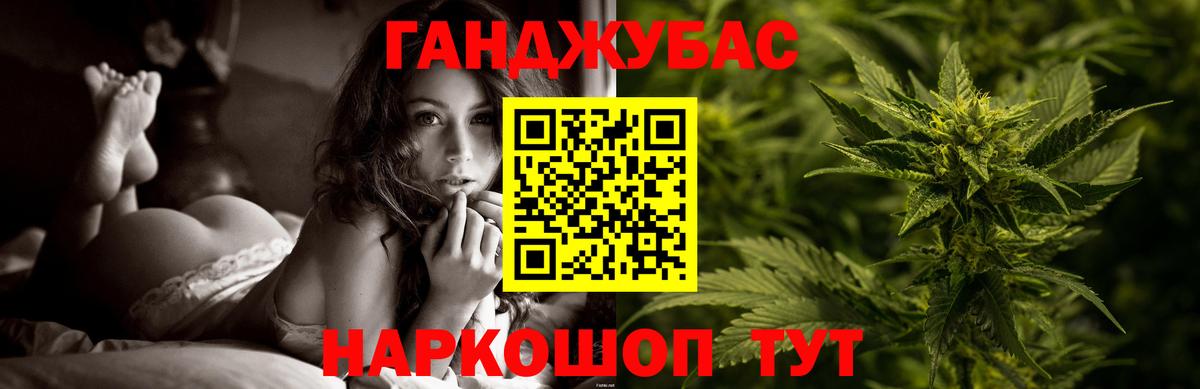 Конопля VHQ  Бошки марихуана OG Kush  Вход с VPN  Каннабис LSD WEED  Серов  Конопля OG Kush 